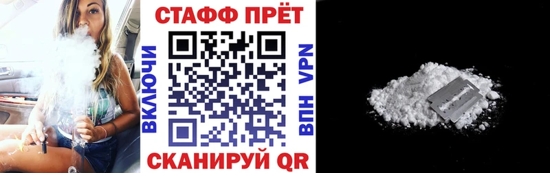 Хочу наркоту Белокуриха ГАШ Каннабис МЕФ
