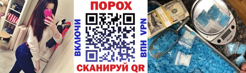 АМФЕТАМИН Premium  наркотики  Белокуриха 