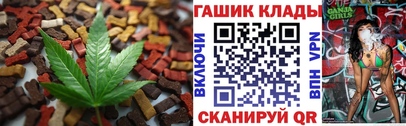 Cannafood конопля Белокуриха
