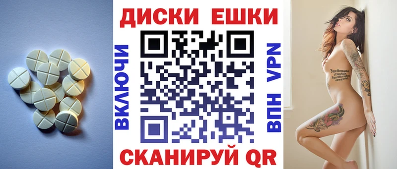 ЭКСТАЗИ 300 mg  KRAKEN рабочий сайт  Белокуриха  цена  