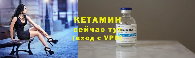 где можно купить наркотик  Белокуриха  Кетамин ketamine 