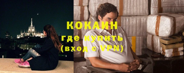 бошки Ачинск