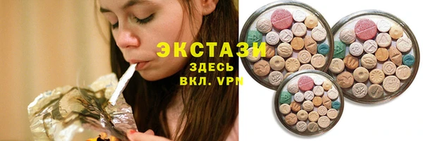 бошки Ачинск