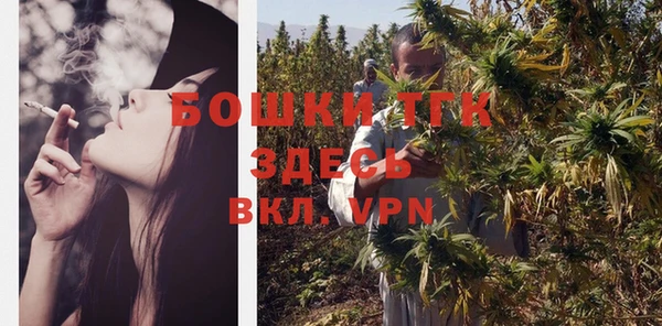 бошки Ачинск