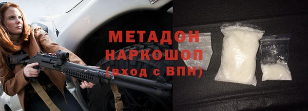 стафф Медногорск