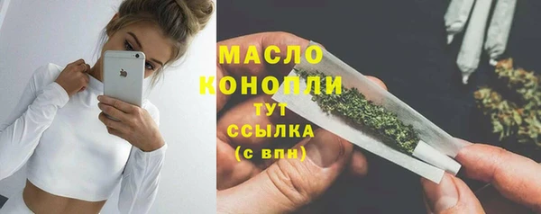 бошки Ачинск