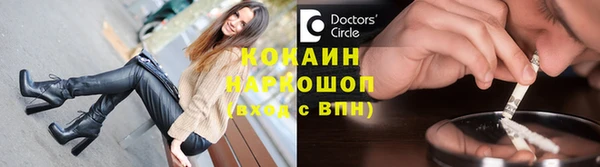 ешки Бердск