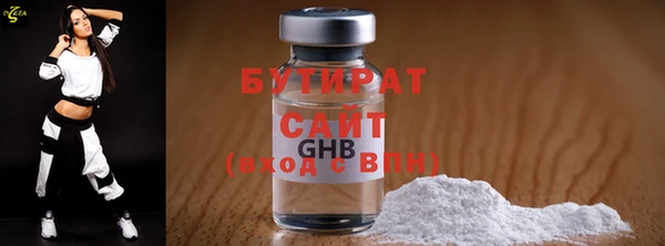метамфетамин Кущёвская