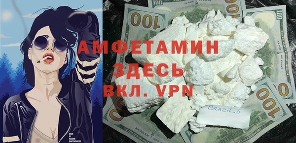 ешки Бердск