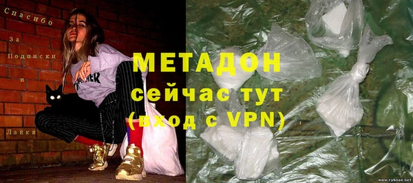 стафф Медногорск