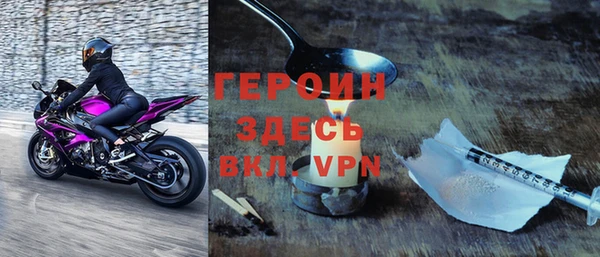 бошки Ачинск