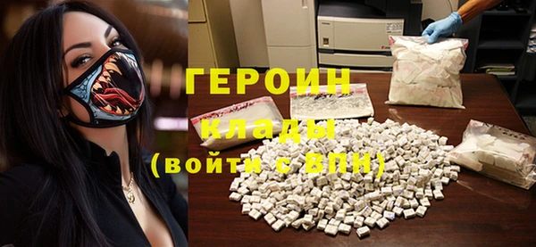 бошки Ачинск