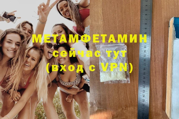 ешки Бердск