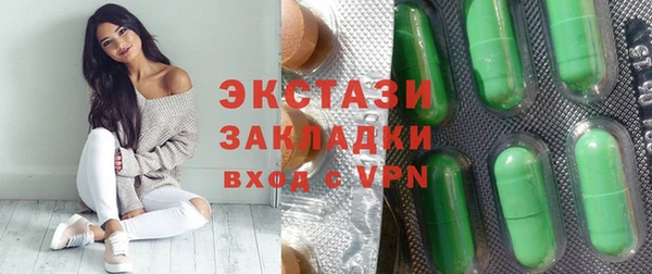 метамфетамин Медвежьегорск