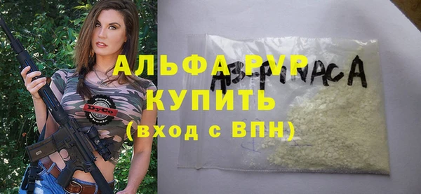 бошки Ачинск