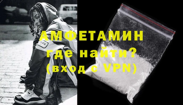 мефедрон VHQ Арсеньев