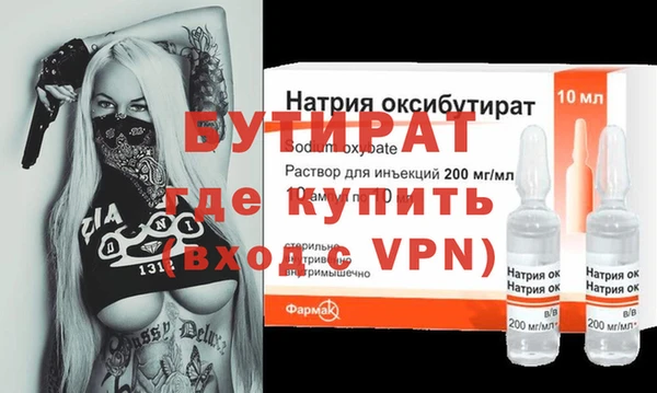 метадон Новый Уренгой