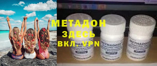 метадон Новый Уренгой