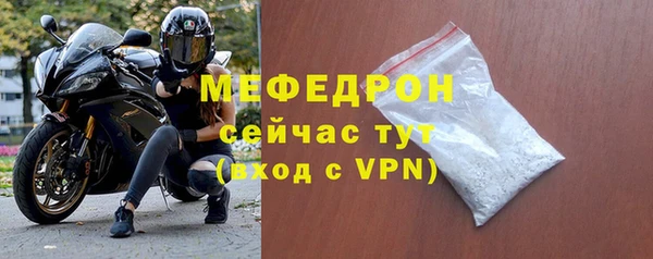сатива Долгопрудный