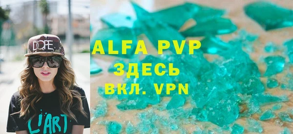 метамфетамин Медвежьегорск