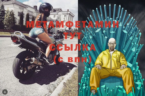 мет Орехово-Зуево