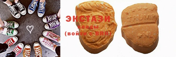 кокаин VHQ Иноземцево
