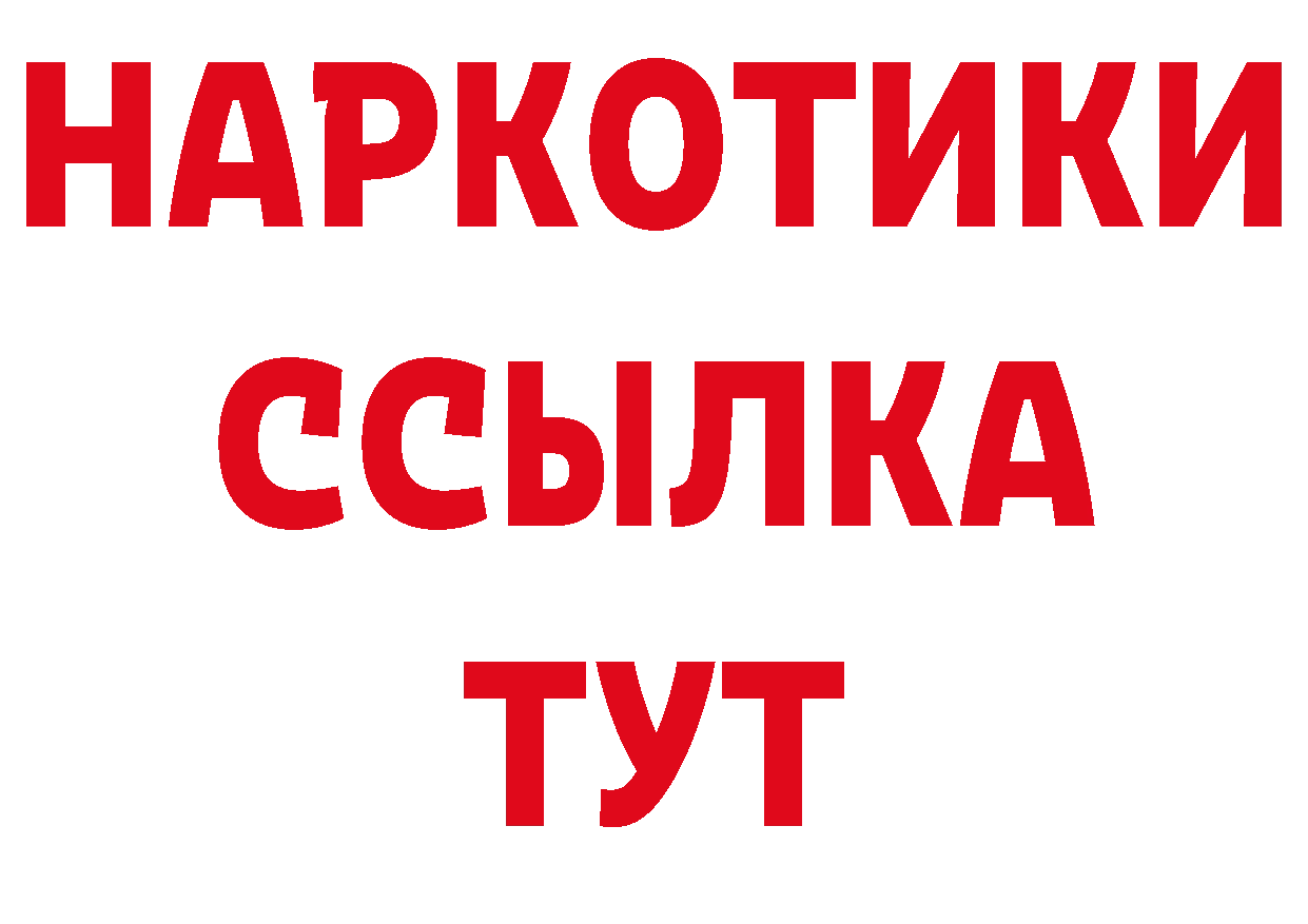 МЕТАДОН кристалл зеркало площадка блэк спрут Белокуриха