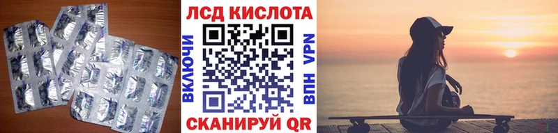 ЛСД экстази ecstasy  где купить   Белокуриха 