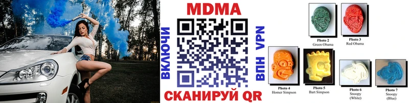 blacksprut зеркало Белокуриха MDMA crystal