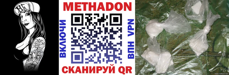 darknet формула  Белокуриха  Метадон мёд  блэк спрут tor 