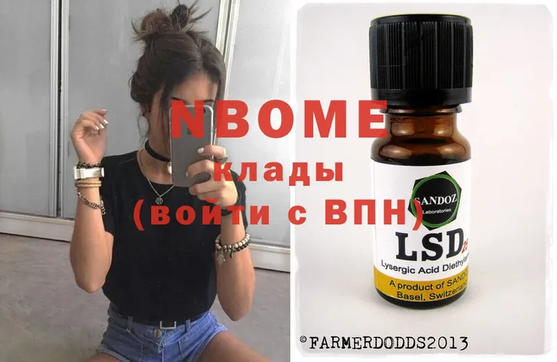 blacksprut онион  Белокуриха  Марки NBOMe 1500мкг 