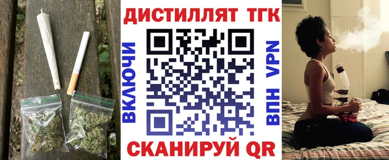OMG ССЫЛКА  Белокуриха  ТГК концентрат  цена  